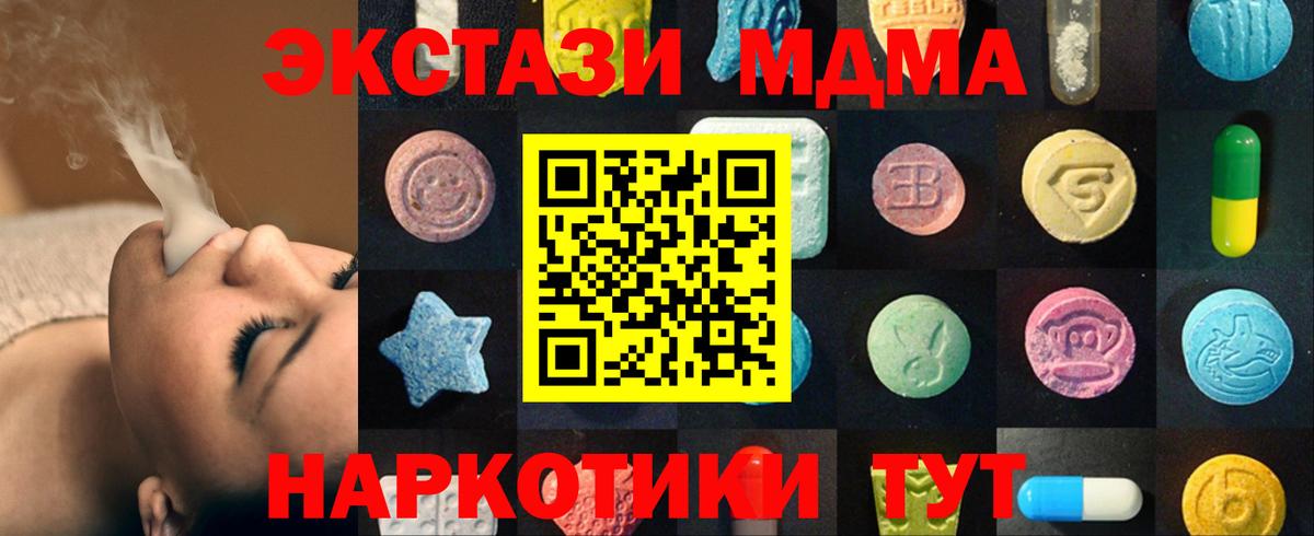 Экстази  Ecstasy круглые  Вход с VPN  Экстази бентли  Чита 